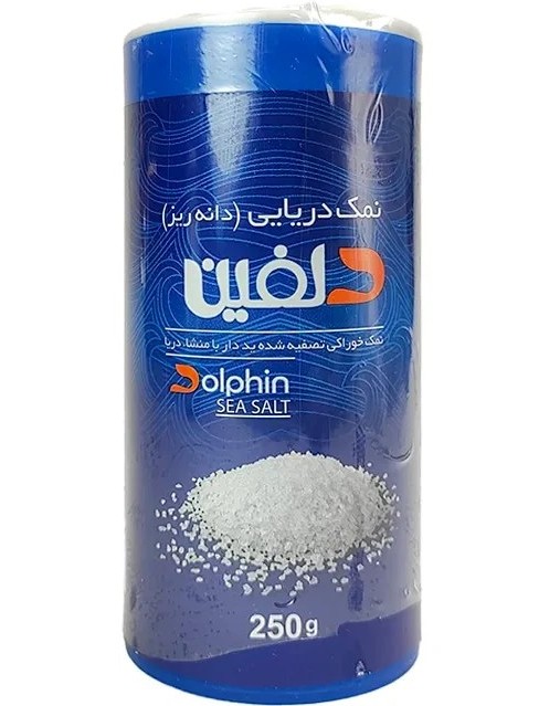 دلفین نمک دریایی دانه ریز 250 گرمی